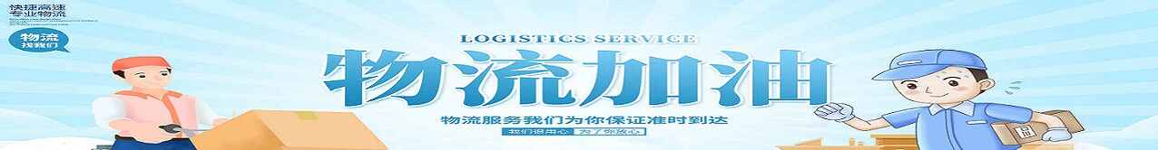 江门到萝岗区航空运输